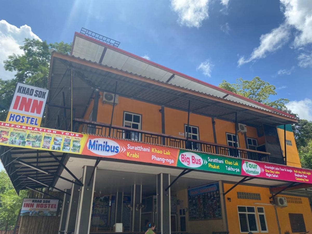 Khao Sok Inn Hostel Khao Sok National Park 外观 照片