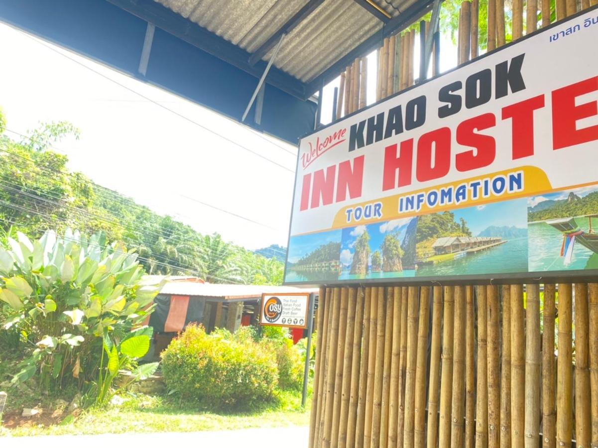 Khao Sok Inn Hostel Khao Sok National Park 外观 照片