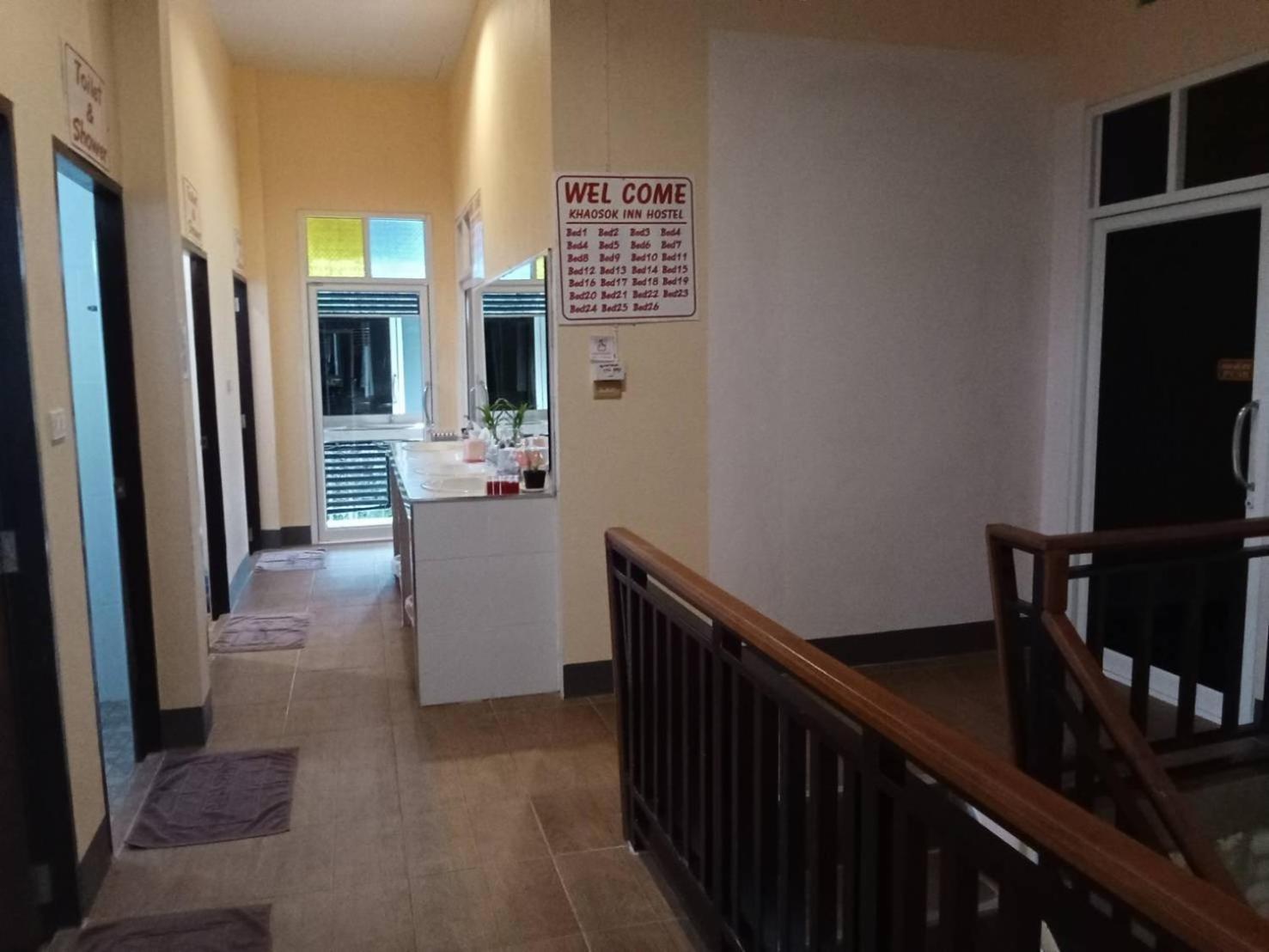 Khao Sok Inn Hostel Khao Sok National Park 外观 照片